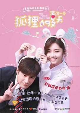 女王的教室韩剧