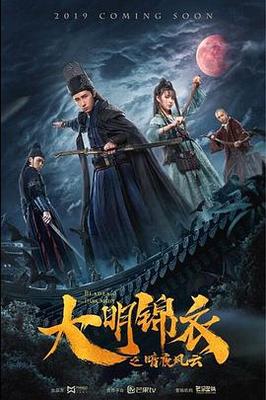 重装武器哪集最污