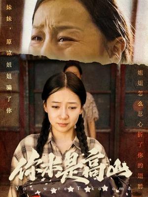 杨幂视频