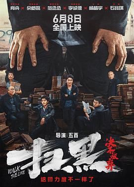 爱的漩涡国语版全集