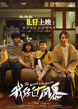 玉楼春|电视剧