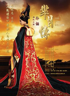 女仆校花