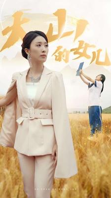 粉红顽皮豹