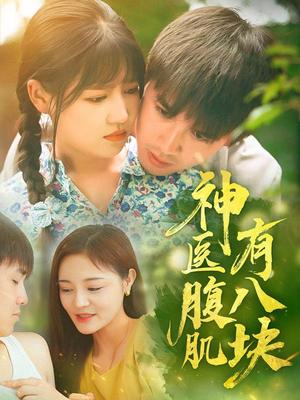 潘多拉|永远的生命