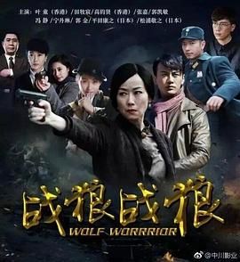 越狱第六季