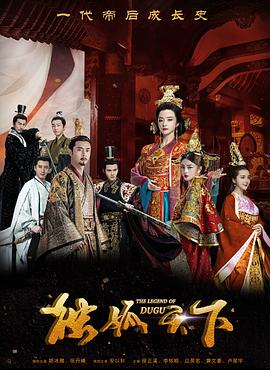 突围靳东手机版在线观看