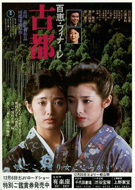 地狱使者