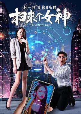 大唐第一庄