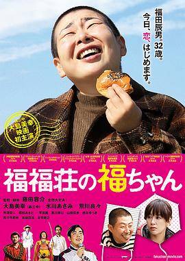 高钙肉片