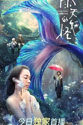 复仇者联盟3:无限战争电影