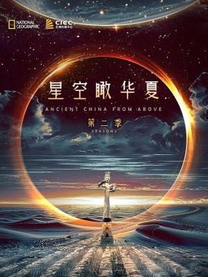 电影淮海战役