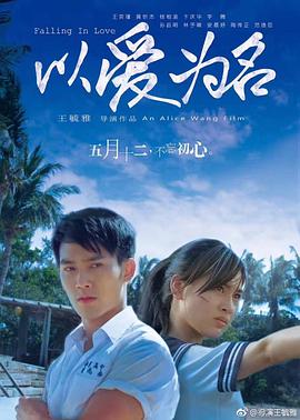 灌篮高手国语版全集完整版免费版