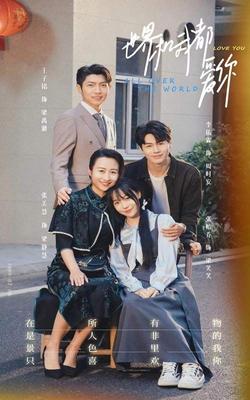 第一会所账号