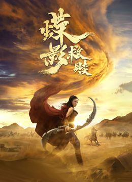 离人心上完整版免费观看