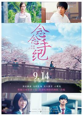满园春色关不住