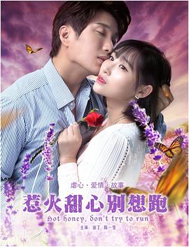 美味儿女息小玲第九章
