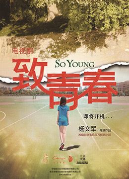 新逃学威龙