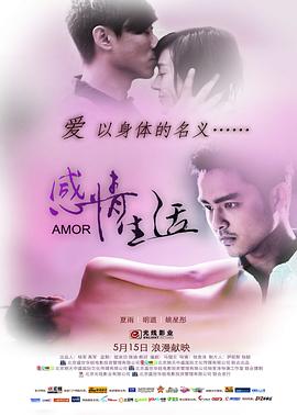 我们的婚姻电视剧免费观看