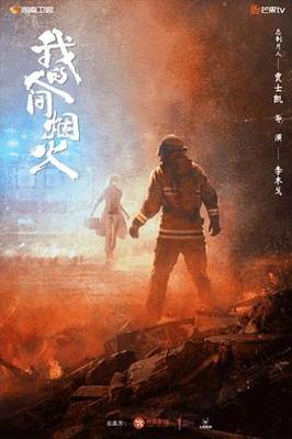 凿壁借光的主人公