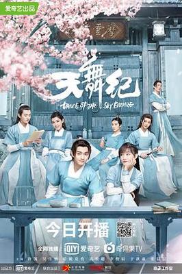 青春草影院