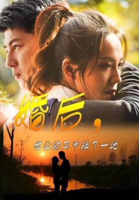 江山美人