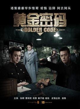 低头看我是怎么C哭你
