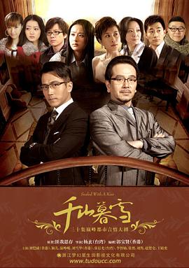铁血江桥