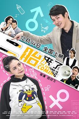 灵契漫画