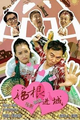 心理罪百度云