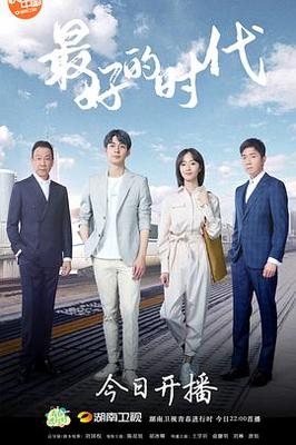 将恋爱进行到底免费观看完整版