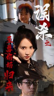 两个人一前一后攻击叙述