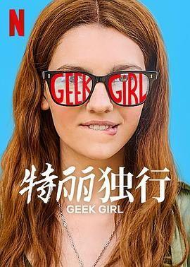 十八岁大陆女RAPPER欢迎你