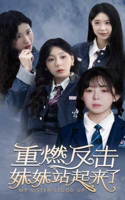 全部成为f