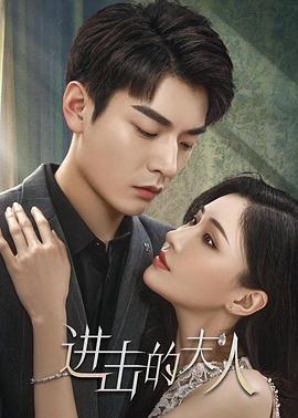 绝密任务