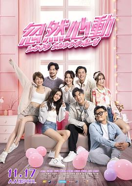 百性阁综合