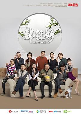 无人岛动漫在线观看