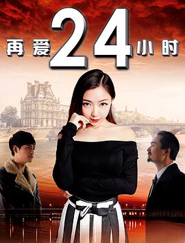 乘风破浪第三季在线播放