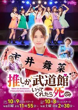 放羊的星星电视剧全集免费观看