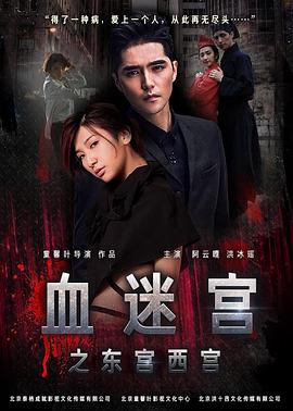 金鱼妻在线观看