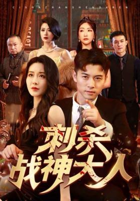 破茧电视剧免费观看