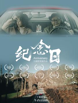 绝世武魂动漫