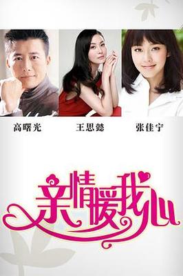 与我同眠在线观看