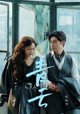 灰熊最后6分钟MP3