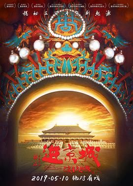 民宿互换体检