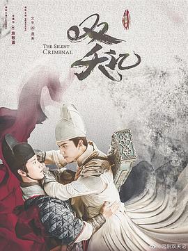 印小天插刀门怎么回事