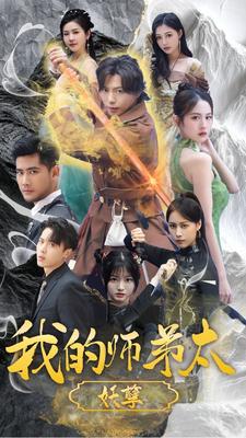 终末女武神在线观看