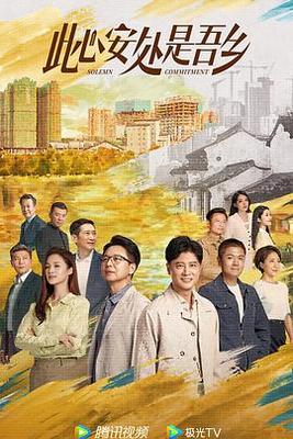 2018的国产大片
