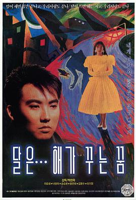 少年派第二季全集免费观看