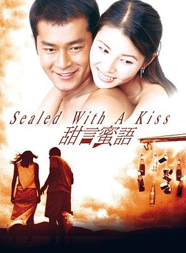 鬼灭之刃第二季