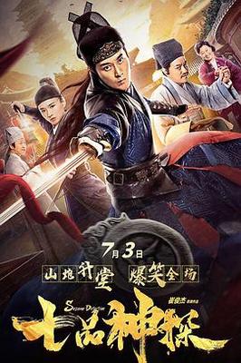 后天高清在线观看